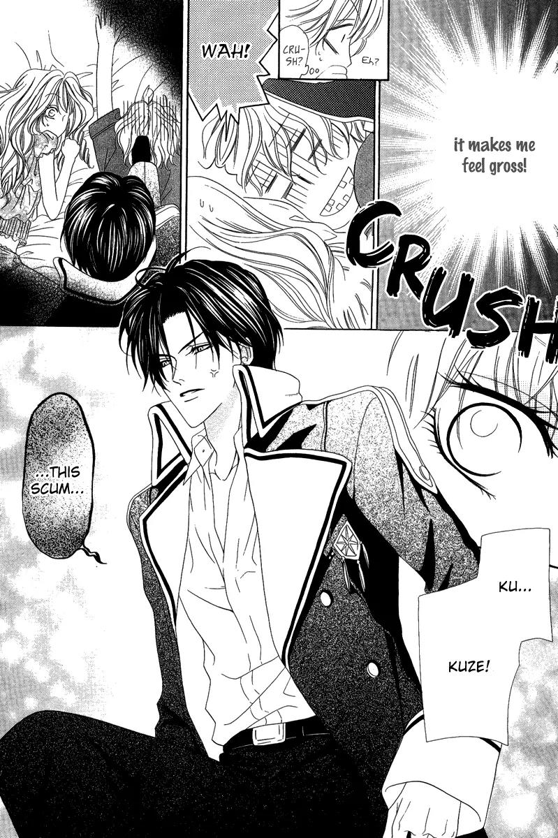 Keishichou Tokuhanka 007 Chapter 16.2 page 32 - Chapter 16.2