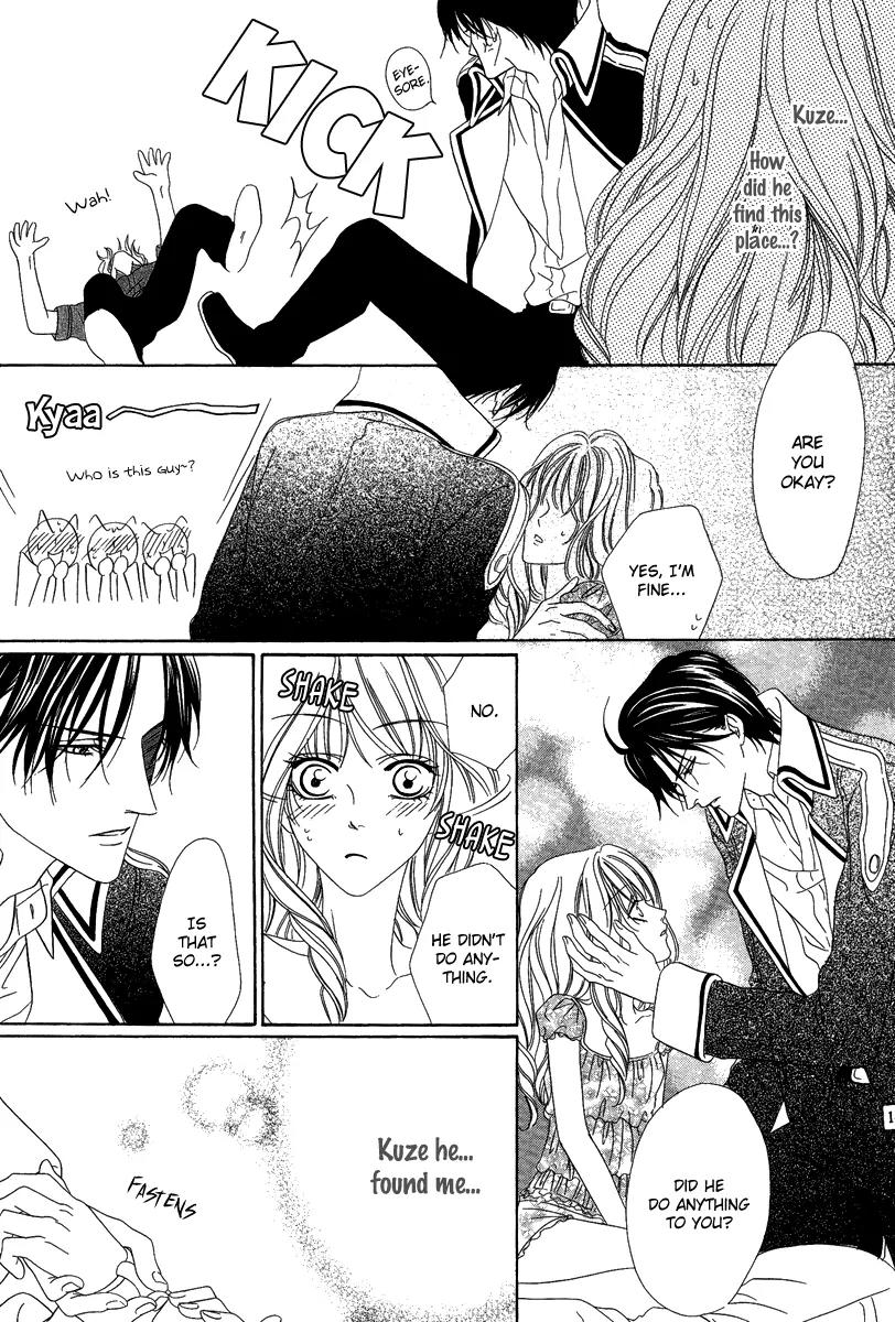 Keishichou Tokuhanka 007 Chapter 16.2 page 33 - Chapter 16.2