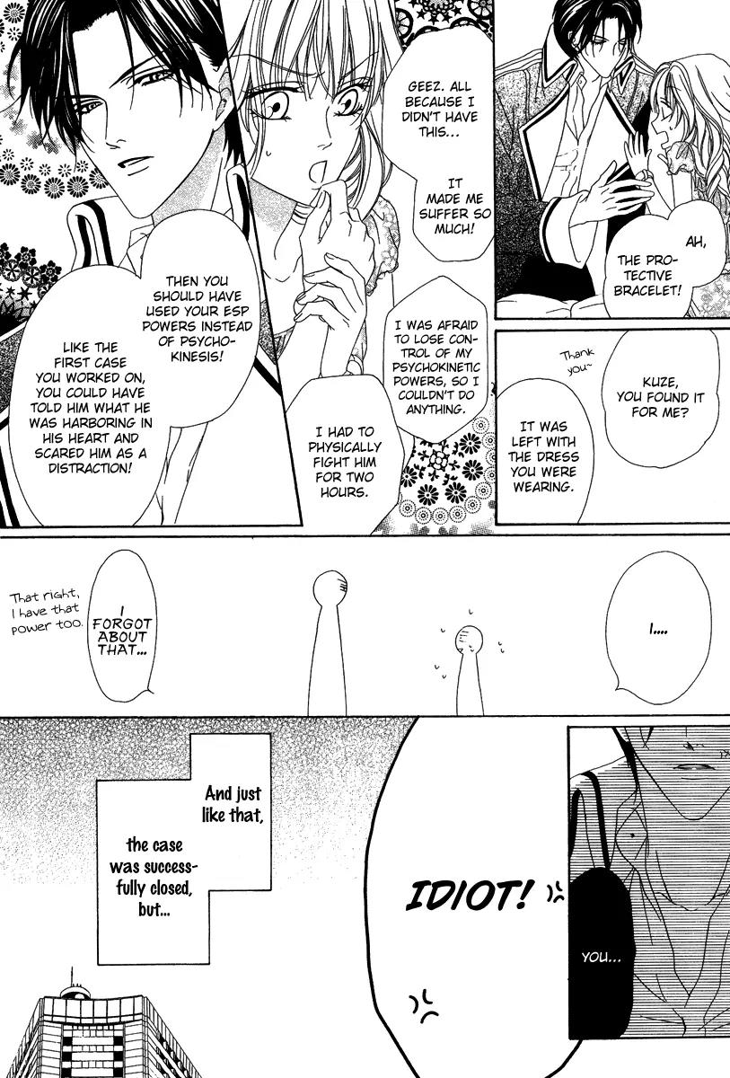 Keishichou Tokuhanka 007 Chapter 16.2 page 34 - Chapter 16.2
