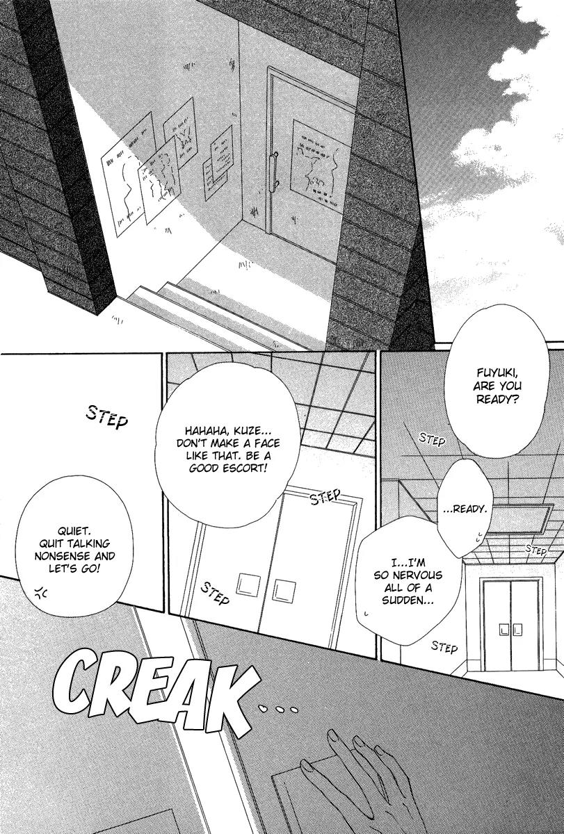 Keishichou Tokuhanka 007 Chapter 16.2 page 4 - Chapter 16.2