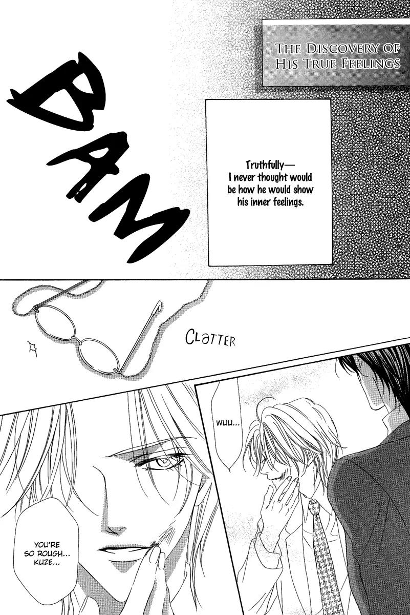 Keishichou Tokuhanka 007 Chapter 16.2 page 40 - Chapter 16.2