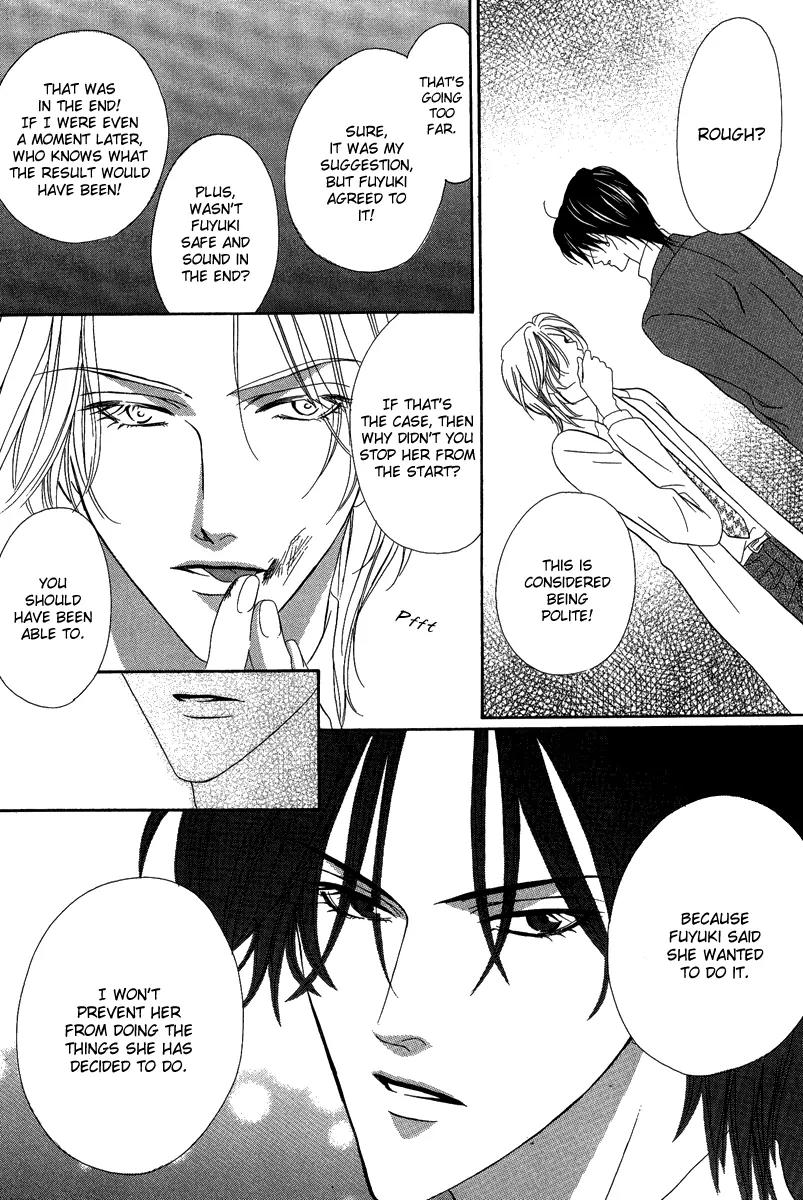 Keishichou Tokuhanka 007 Chapter 16.2 page 41 - Chapter 16.2