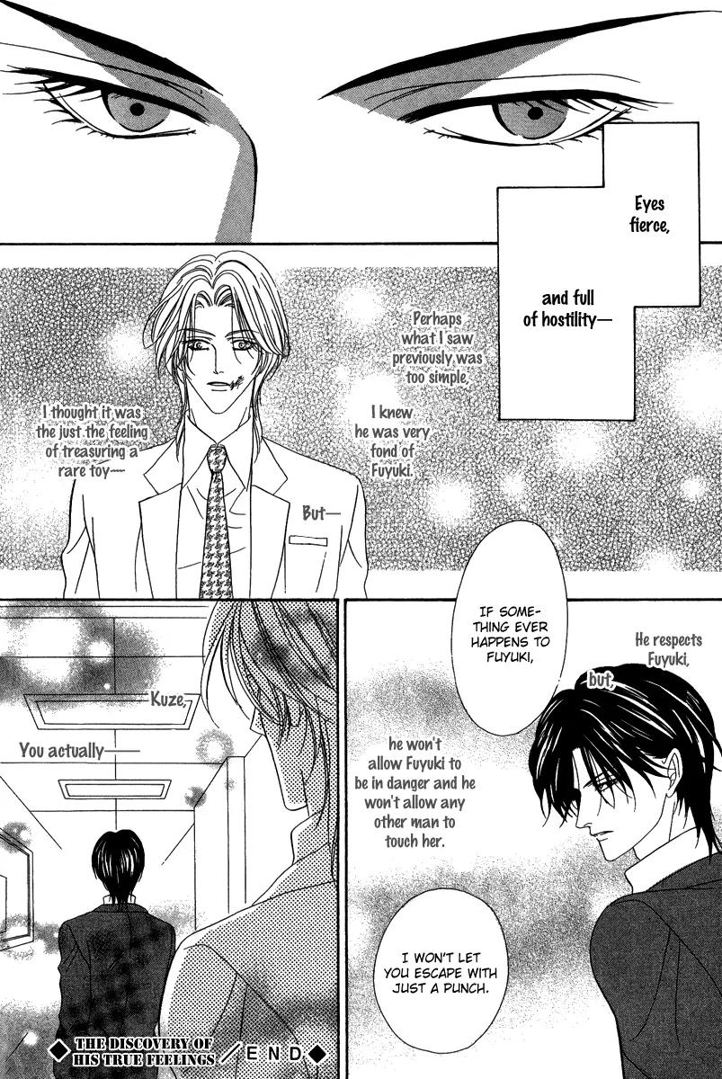 Keishichou Tokuhanka 007 Chapter 16.2 page 42 - Chapter 16.2