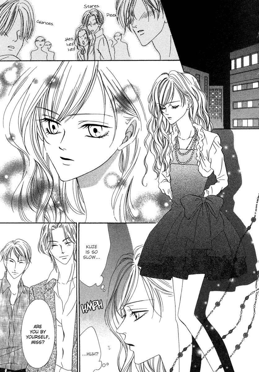Keishichou Tokuhanka 007 Chapter 17 page 10 - Chapter 17