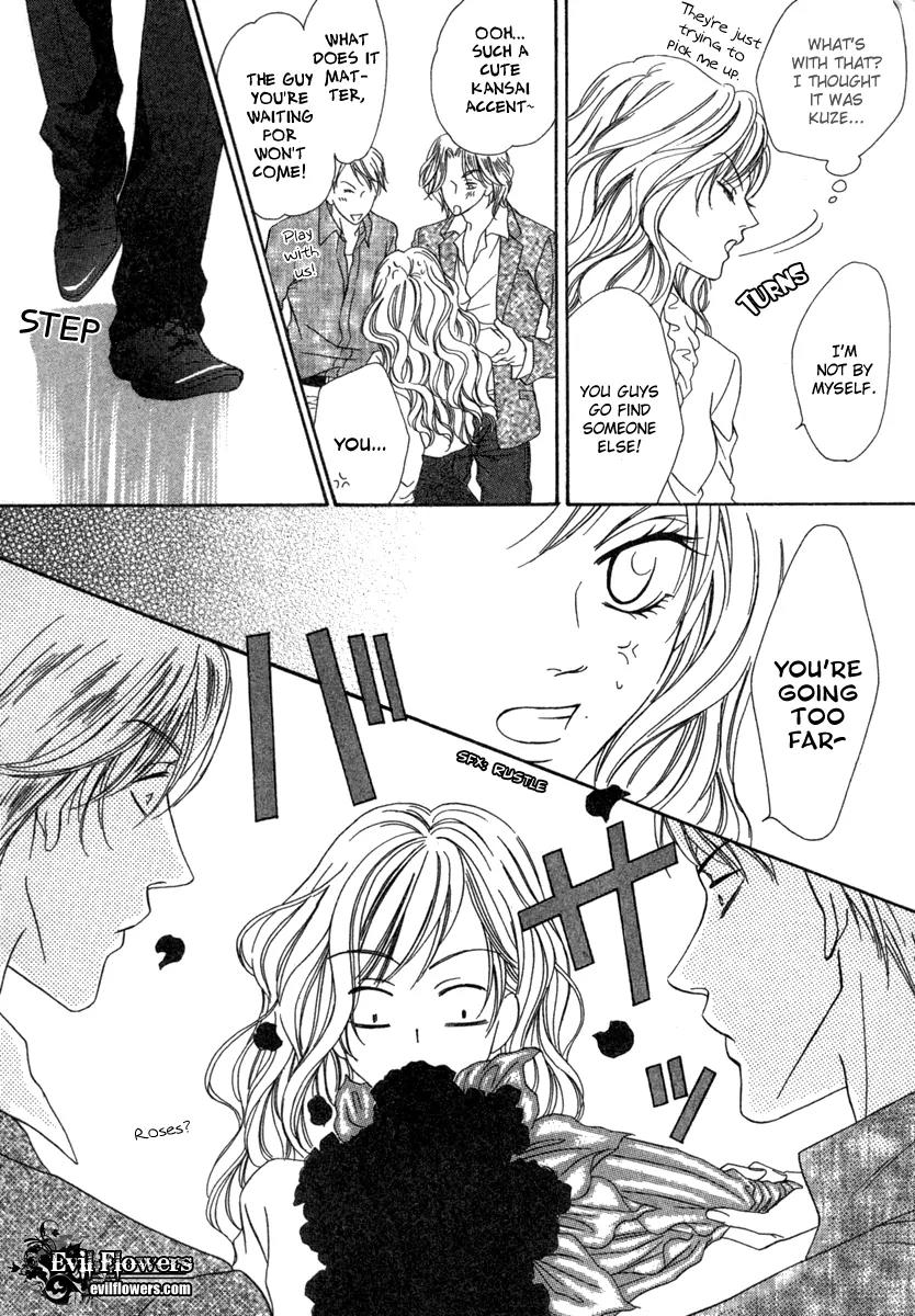 Keishichou Tokuhanka 007 Chapter 17 page 11 - Chapter 17