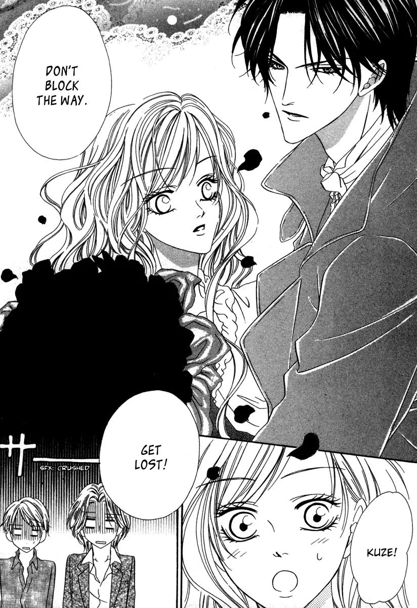 Keishichou Tokuhanka 007 Chapter 17 page 12 - Chapter 17