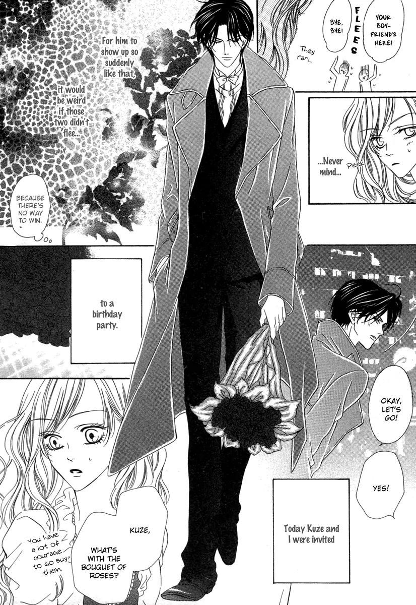 Keishichou Tokuhanka 007 Chapter 17 page 13 - Chapter 17
