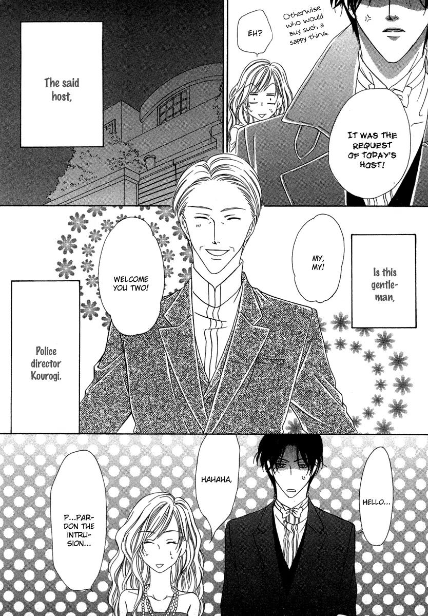 Keishichou Tokuhanka 007 Chapter 17 page 14 - Chapter 17