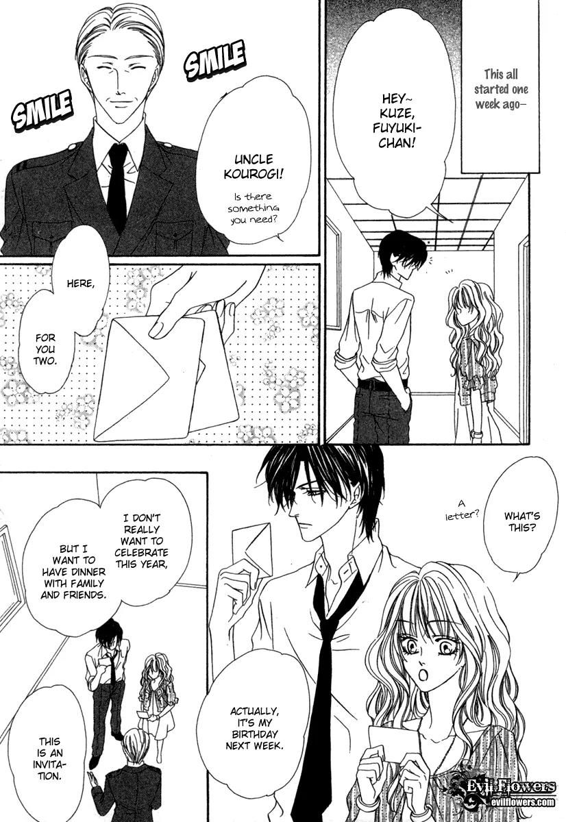 Keishichou Tokuhanka 007 Chapter 17 page 15 - Chapter 17