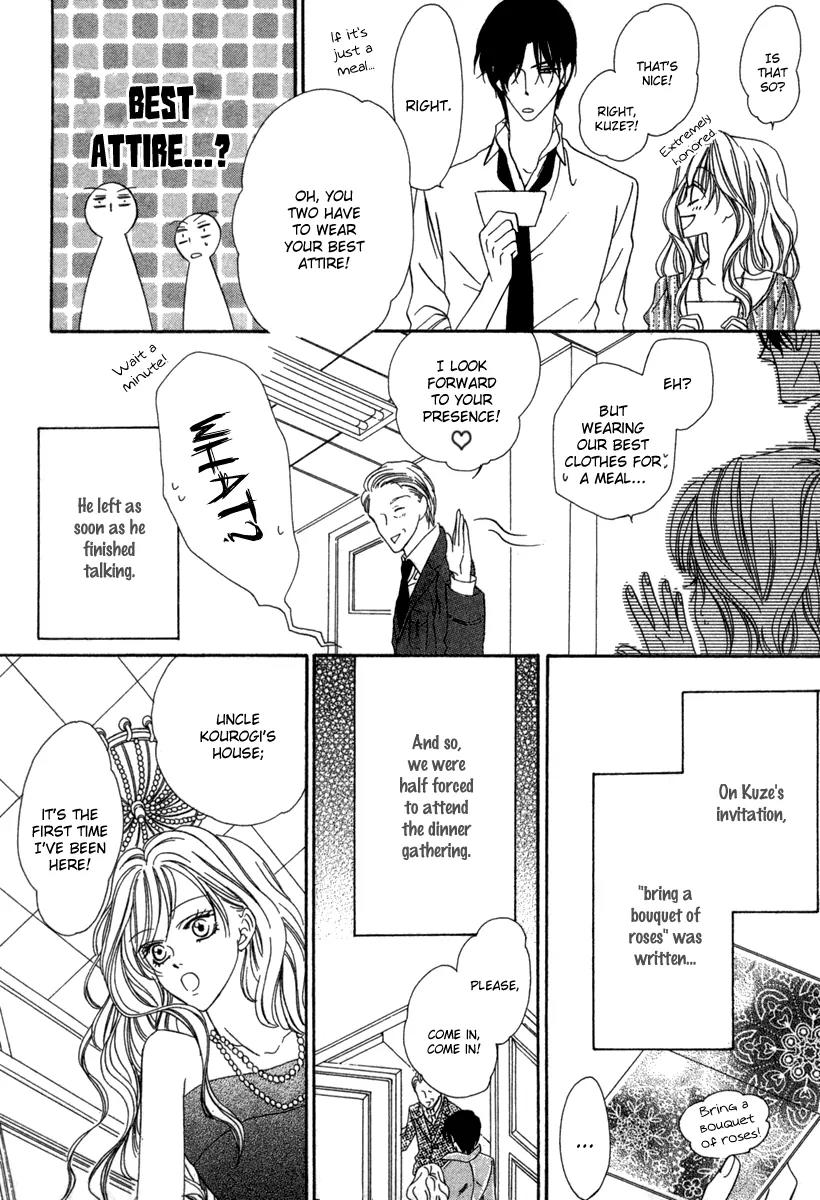 Keishichou Tokuhanka 007 Chapter 17 page 16 - Chapter 17