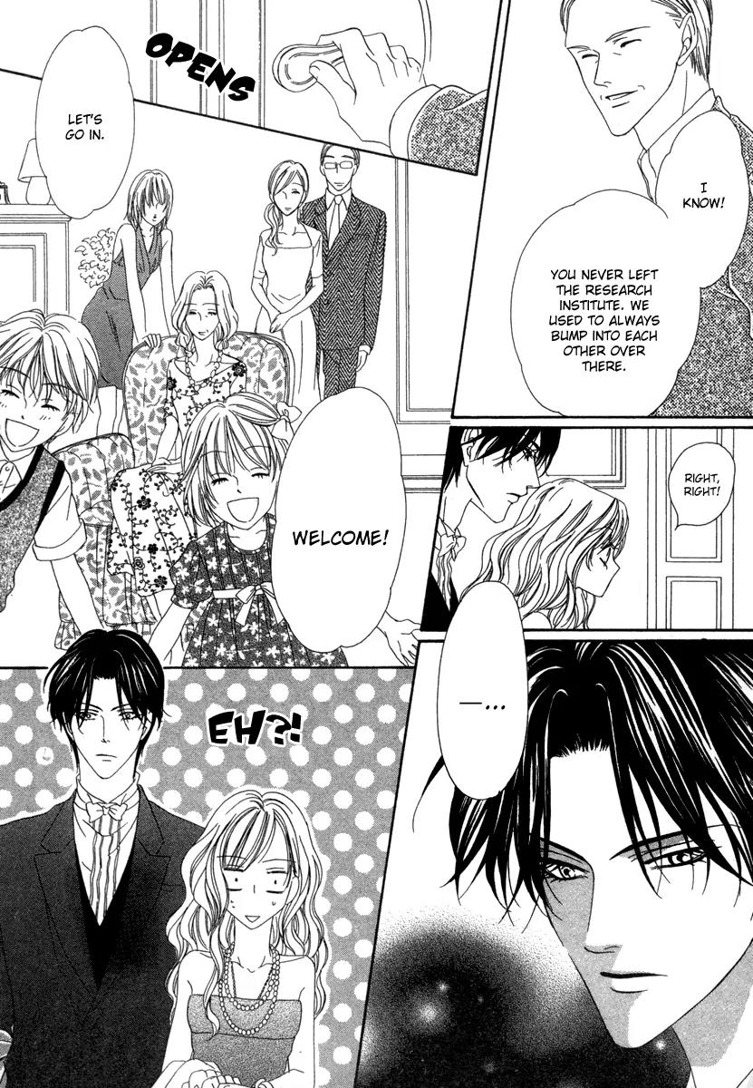 Keishichou Tokuhanka 007 Chapter 17 page 17 - Chapter 17