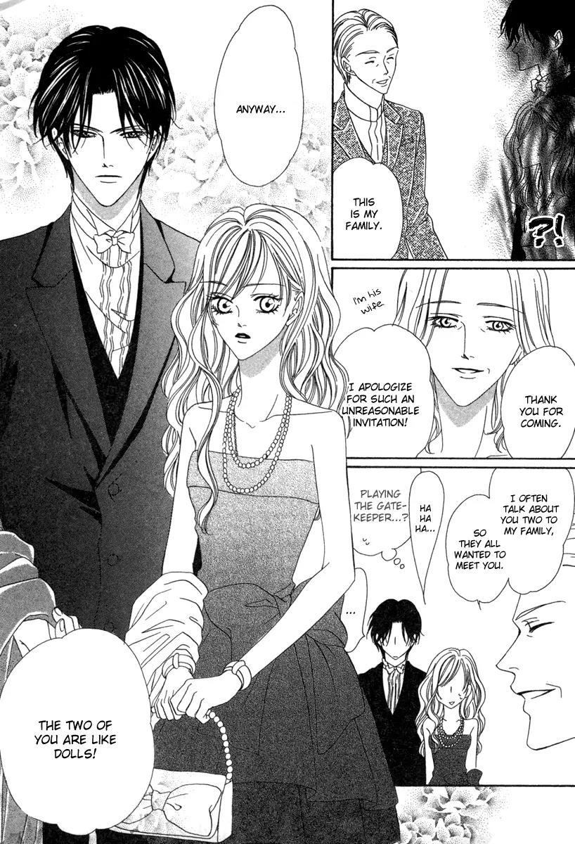 Keishichou Tokuhanka 007 Chapter 17 page 18 - Chapter 17