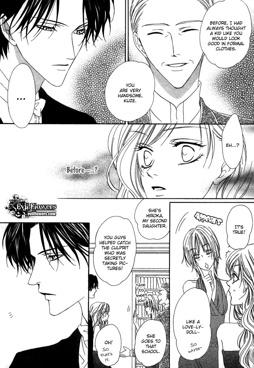 Keishichou Tokuhanka 007 Chapter 17 page 19 - Chapter 17