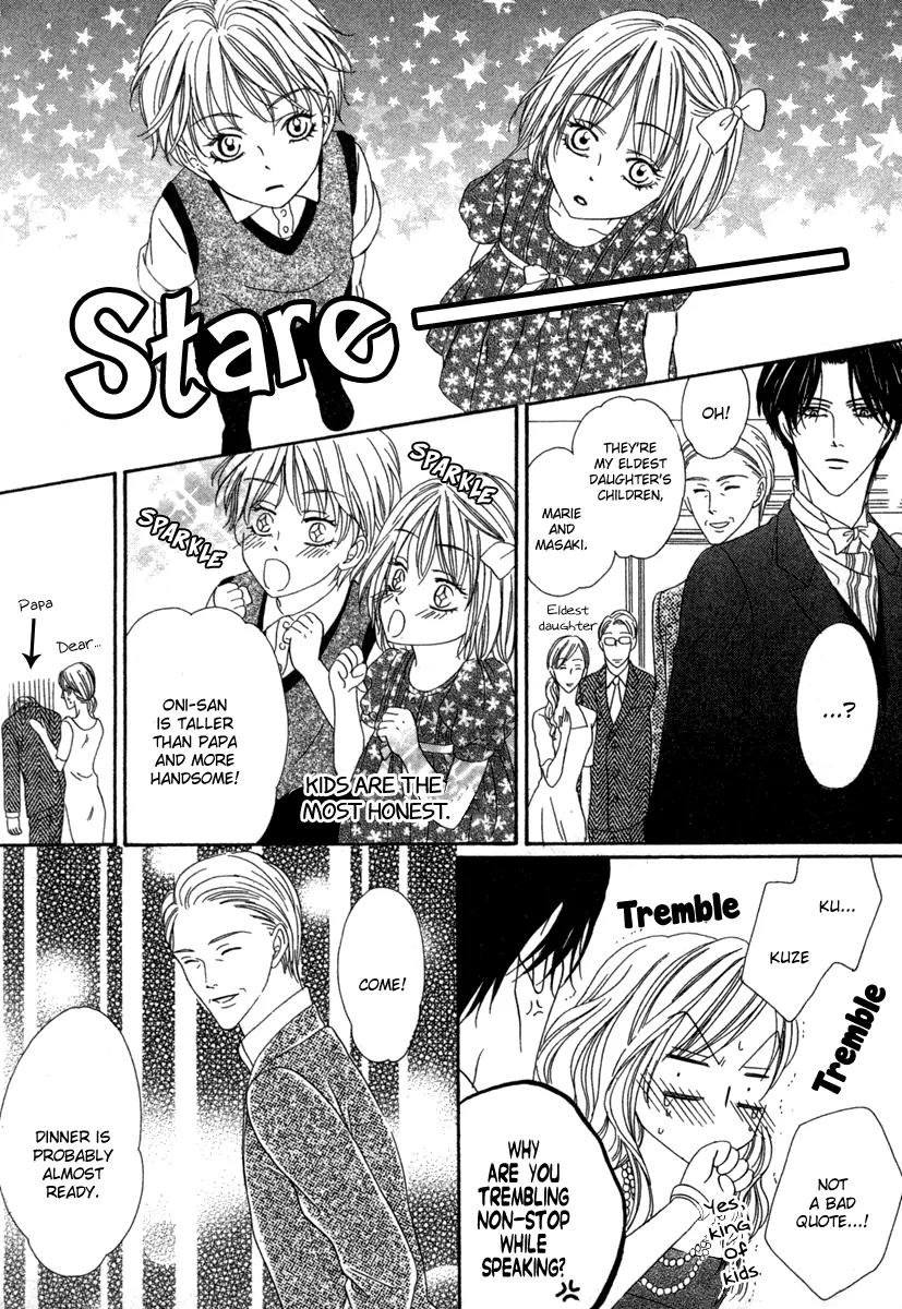 Keishichou Tokuhanka 007 Chapter 17 page 20 - Chapter 17