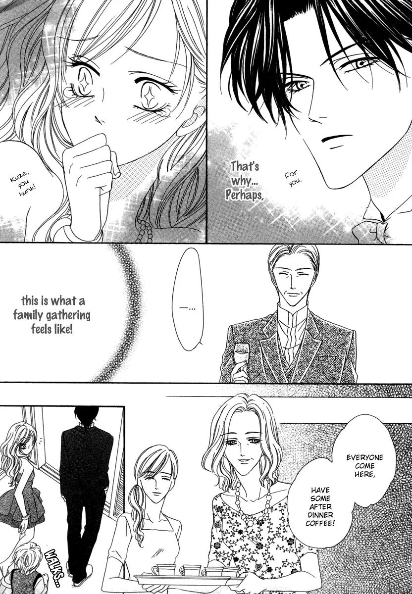Keishichou Tokuhanka 007 Chapter 17 page 22 - Chapter 17