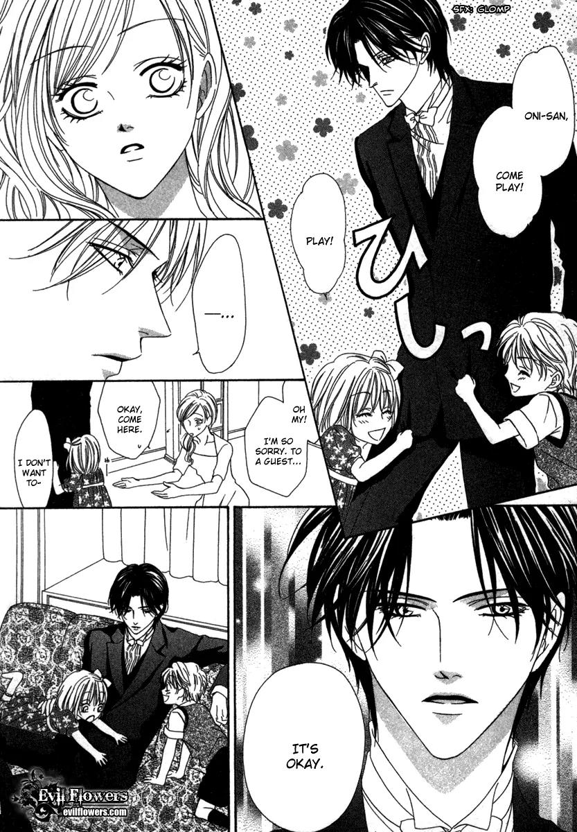 Keishichou Tokuhanka 007 Chapter 17 page 23 - Chapter 17