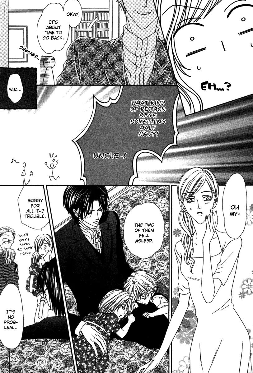 Keishichou Tokuhanka 007 Chapter 17 page 32 - Chapter 17