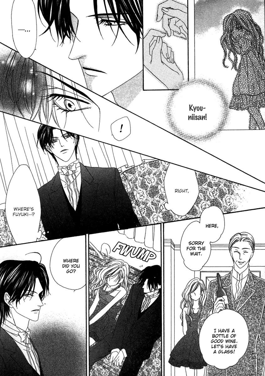 Keishichou Tokuhanka 007 Chapter 17 page 33 - Chapter 17
