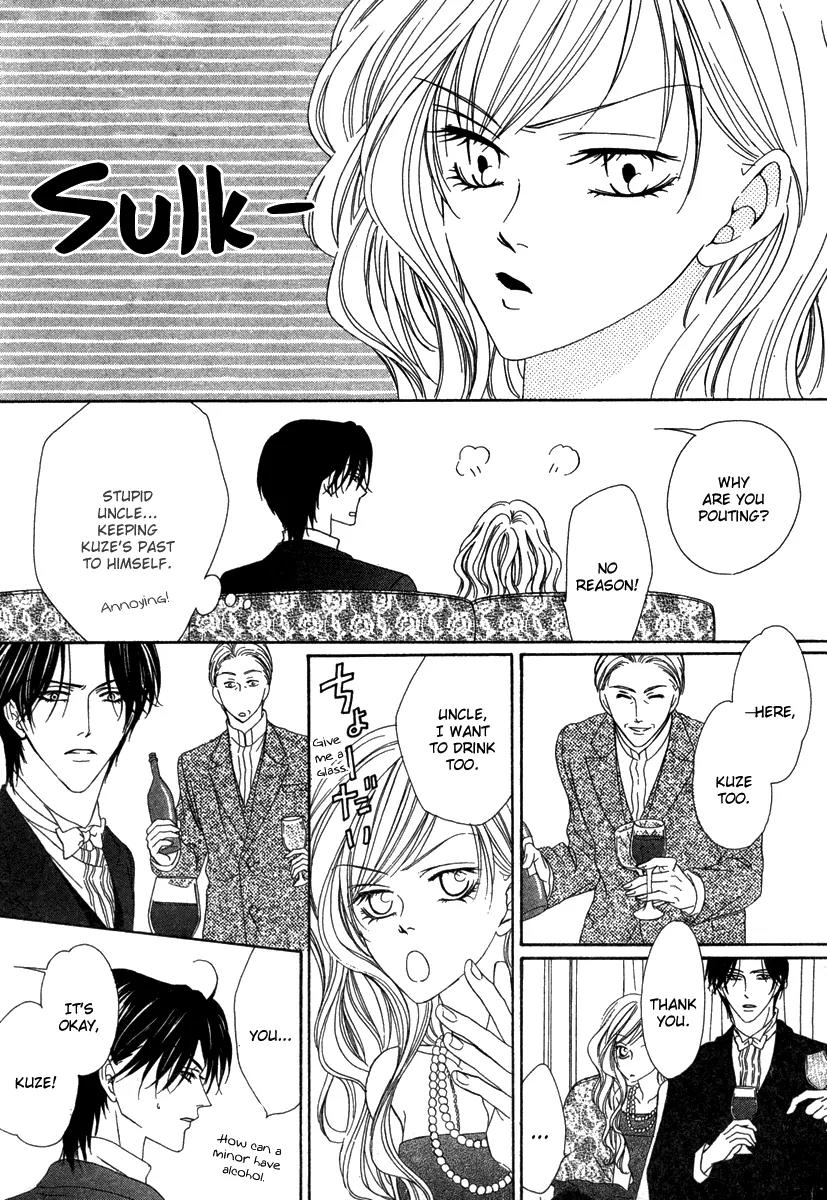 Keishichou Tokuhanka 007 Chapter 17 page 34 - Chapter 17