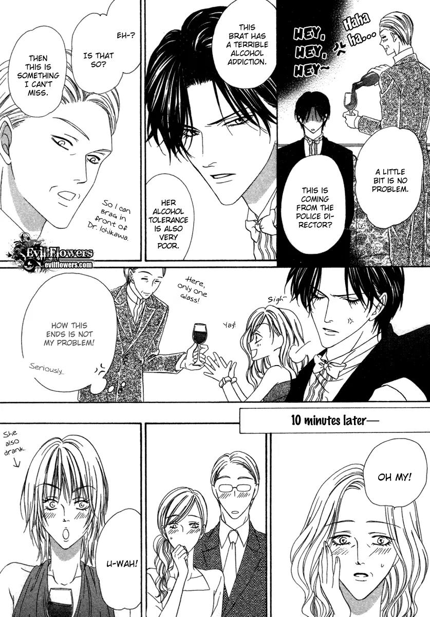 Keishichou Tokuhanka 007 Chapter 17 page 35 - Chapter 17