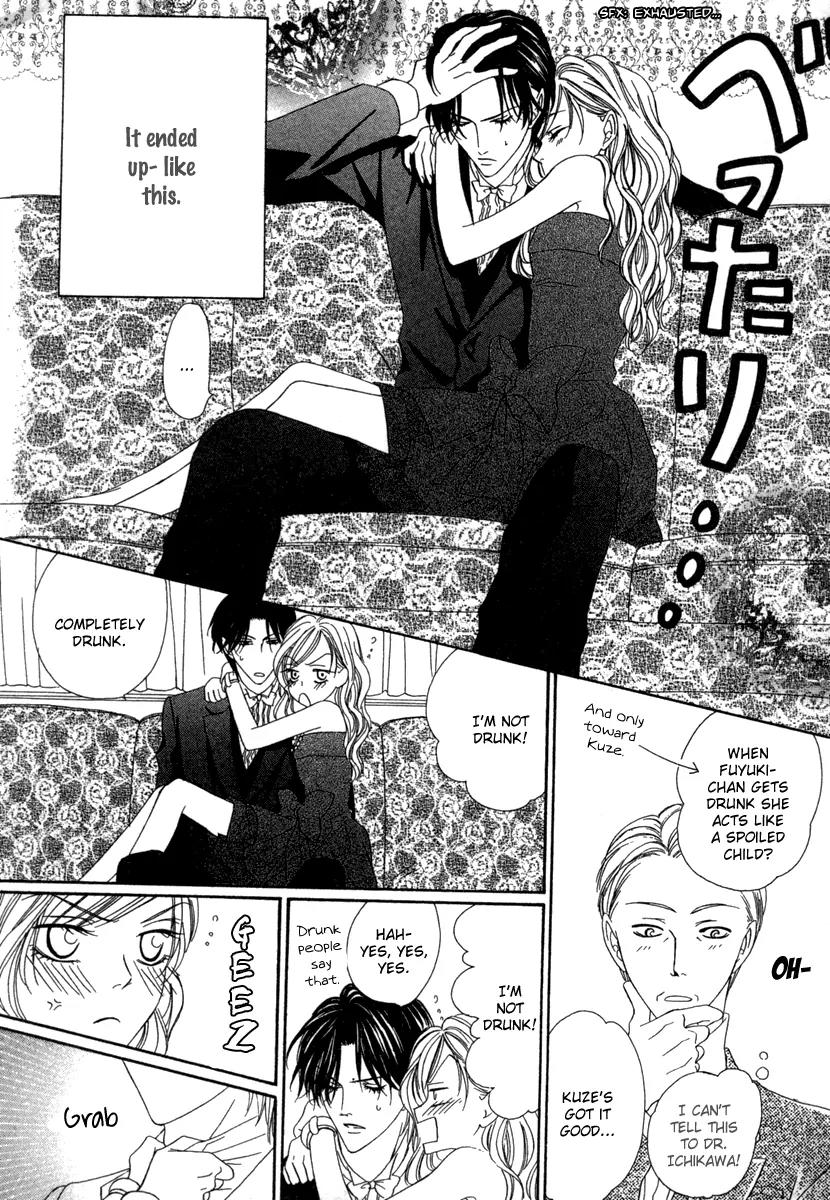 Keishichou Tokuhanka 007 Chapter 17 page 36 - Chapter 17