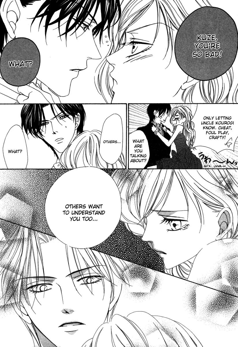 Keishichou Tokuhanka 007 Chapter 17 page 37 - Chapter 17
