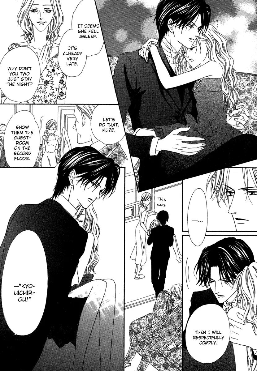 Keishichou Tokuhanka 007 Chapter 17 page 38 - Chapter 17
