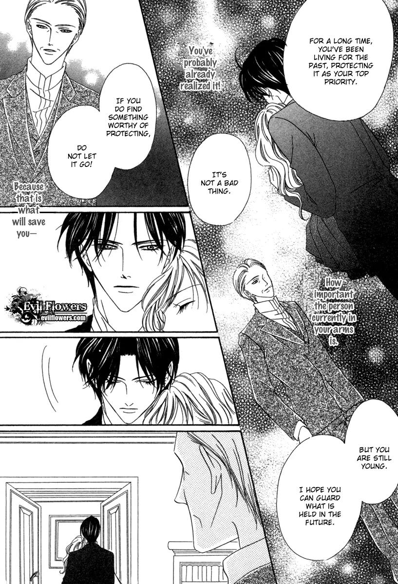 Keishichou Tokuhanka 007 Chapter 17 page 39 - Chapter 17