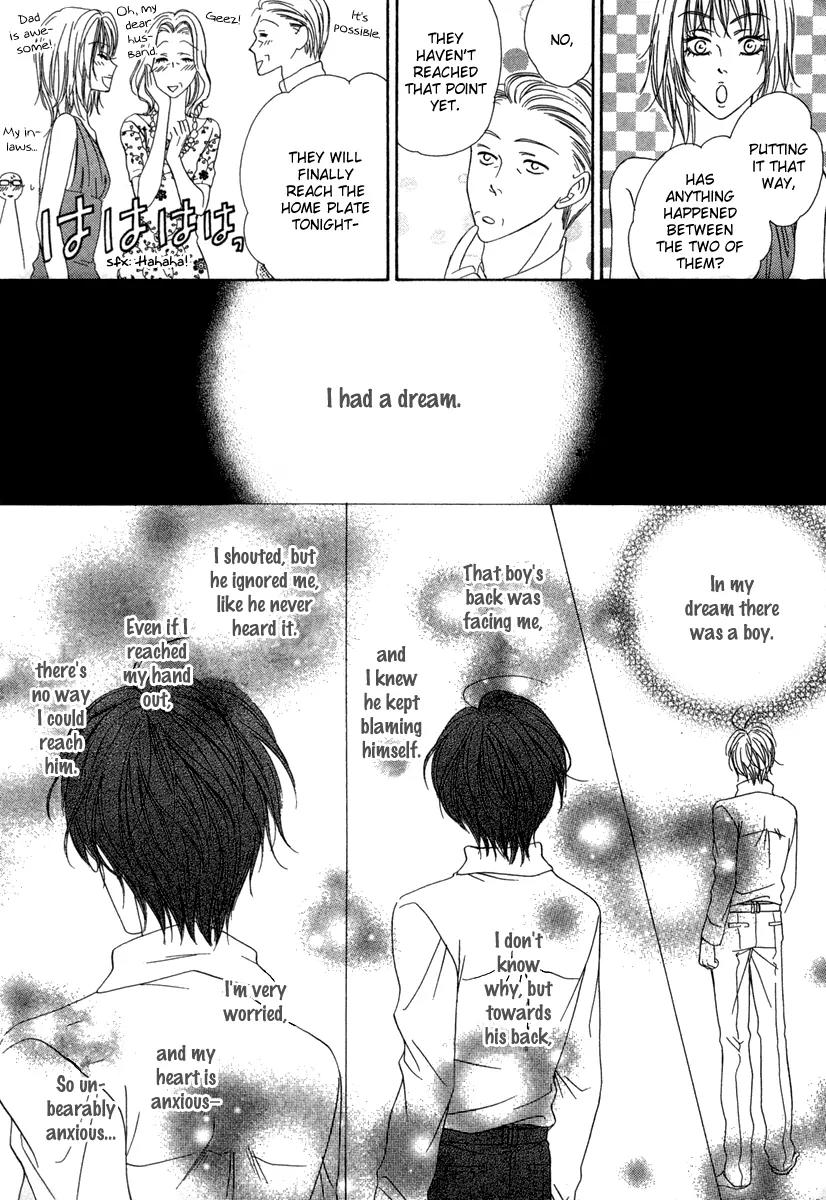 Keishichou Tokuhanka 007 Chapter 17 page 41 - Chapter 17