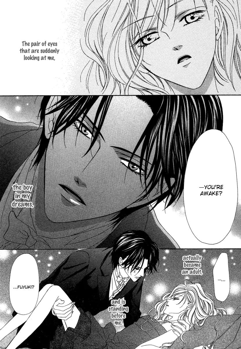Keishichou Tokuhanka 007 Chapter 17 page 42 - Chapter 17