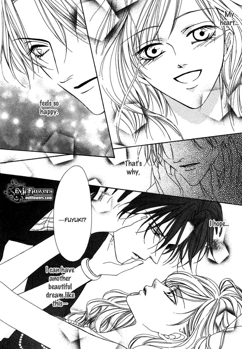 Keishichou Tokuhanka 007 Chapter 17 page 43 - Chapter 17