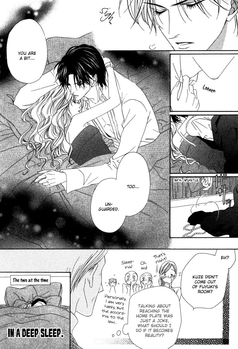 Keishichou Tokuhanka 007 Chapter 17 page 45 - Chapter 17