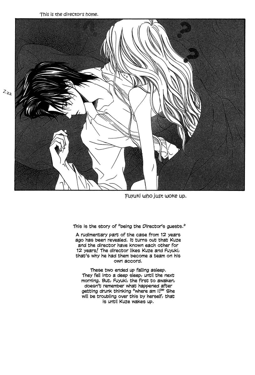 Keishichou Tokuhanka 007 Chapter 17 page 46 - Chapter 17