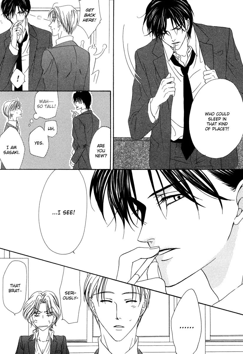 Keishichou Tokuhanka 007 Chapter 18 page 10 - Chapter 18