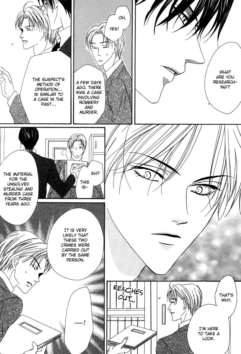 Keishichou Tokuhanka 007 Chapter 18 page 13 - Chapter 18