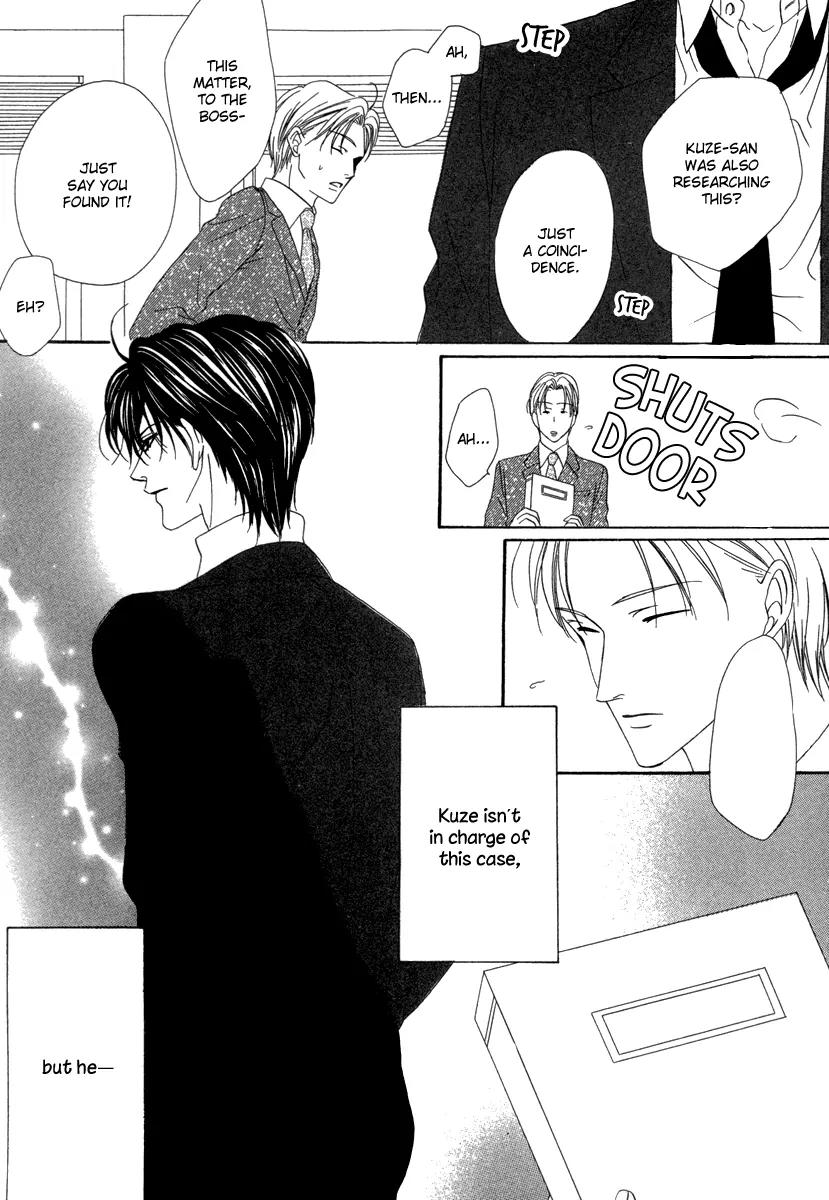 Keishichou Tokuhanka 007 Chapter 18 page 14 - Chapter 18