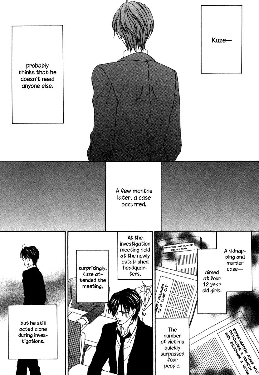 Keishichou Tokuhanka 007 Chapter 18 page 20 - Chapter 18