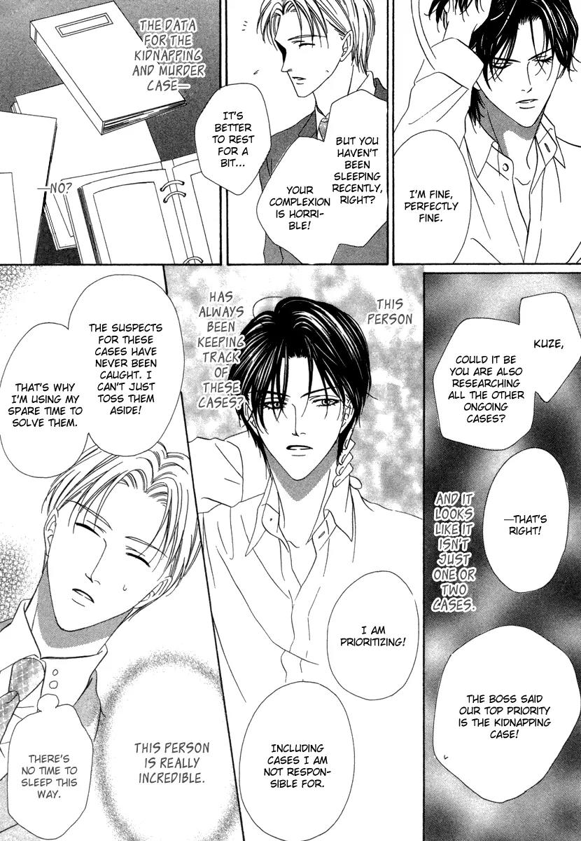 Keishichou Tokuhanka 007 Chapter 18 page 22 - Chapter 18