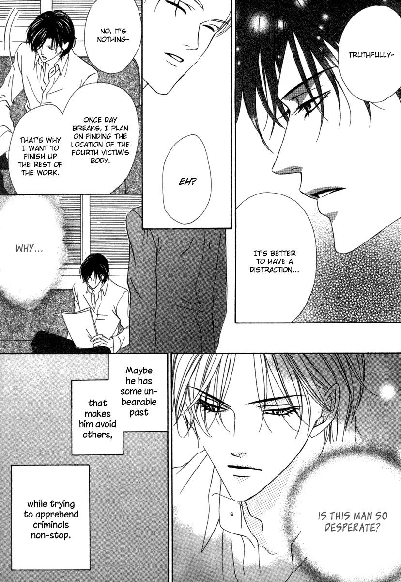Keishichou Tokuhanka 007 Chapter 18 page 23 - Chapter 18