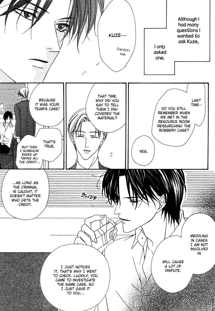 Keishichou Tokuhanka 007 Chapter 18 page 24 - Chapter 18