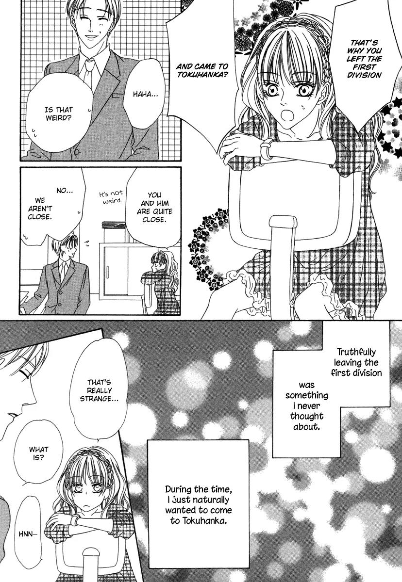 Keishichou Tokuhanka 007 Chapter 18 page 30 - Chapter 18