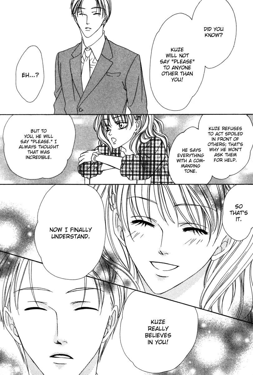 Keishichou Tokuhanka 007 Chapter 18 page 31 - Chapter 18