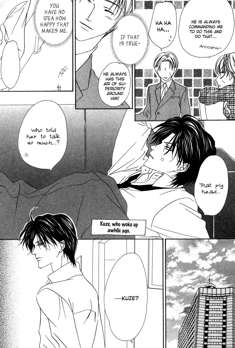 Keishichou Tokuhanka 007 Chapter 18 page 32 - Chapter 18