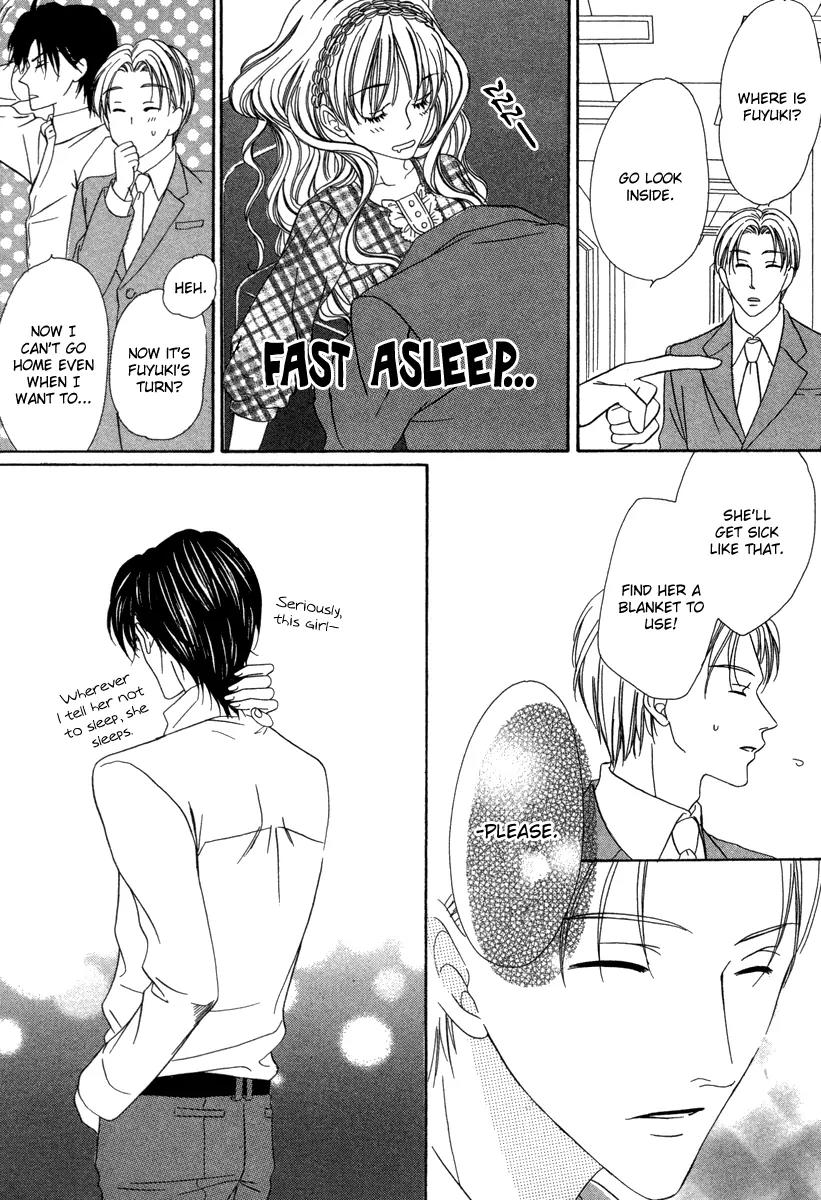 Keishichou Tokuhanka 007 Chapter 18 page 33 - Chapter 18