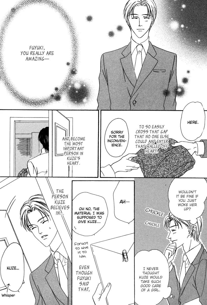 Keishichou Tokuhanka 007 Chapter 18 page 34 - Chapter 18
