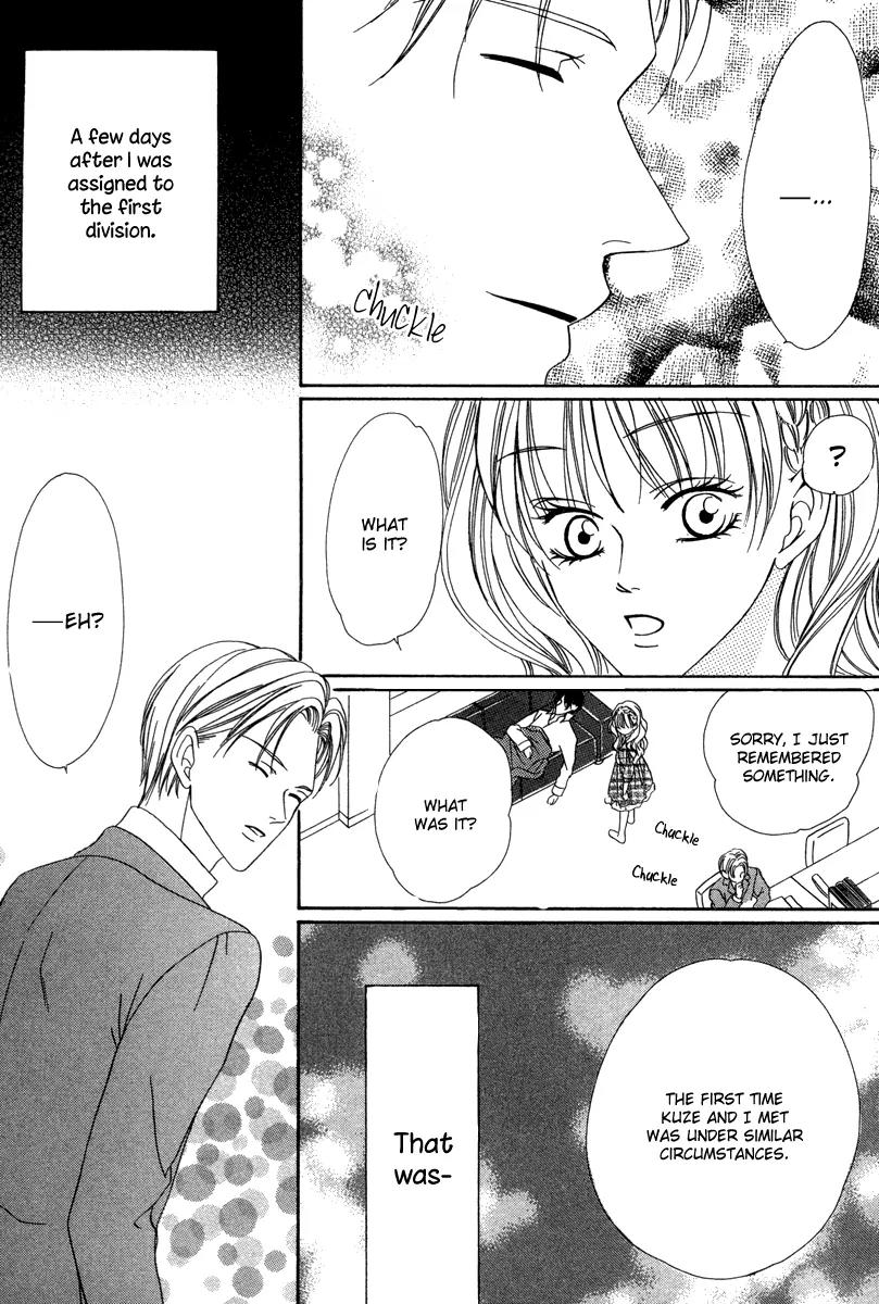 Keishichou Tokuhanka 007 Chapter 18 page 6 - Chapter 18