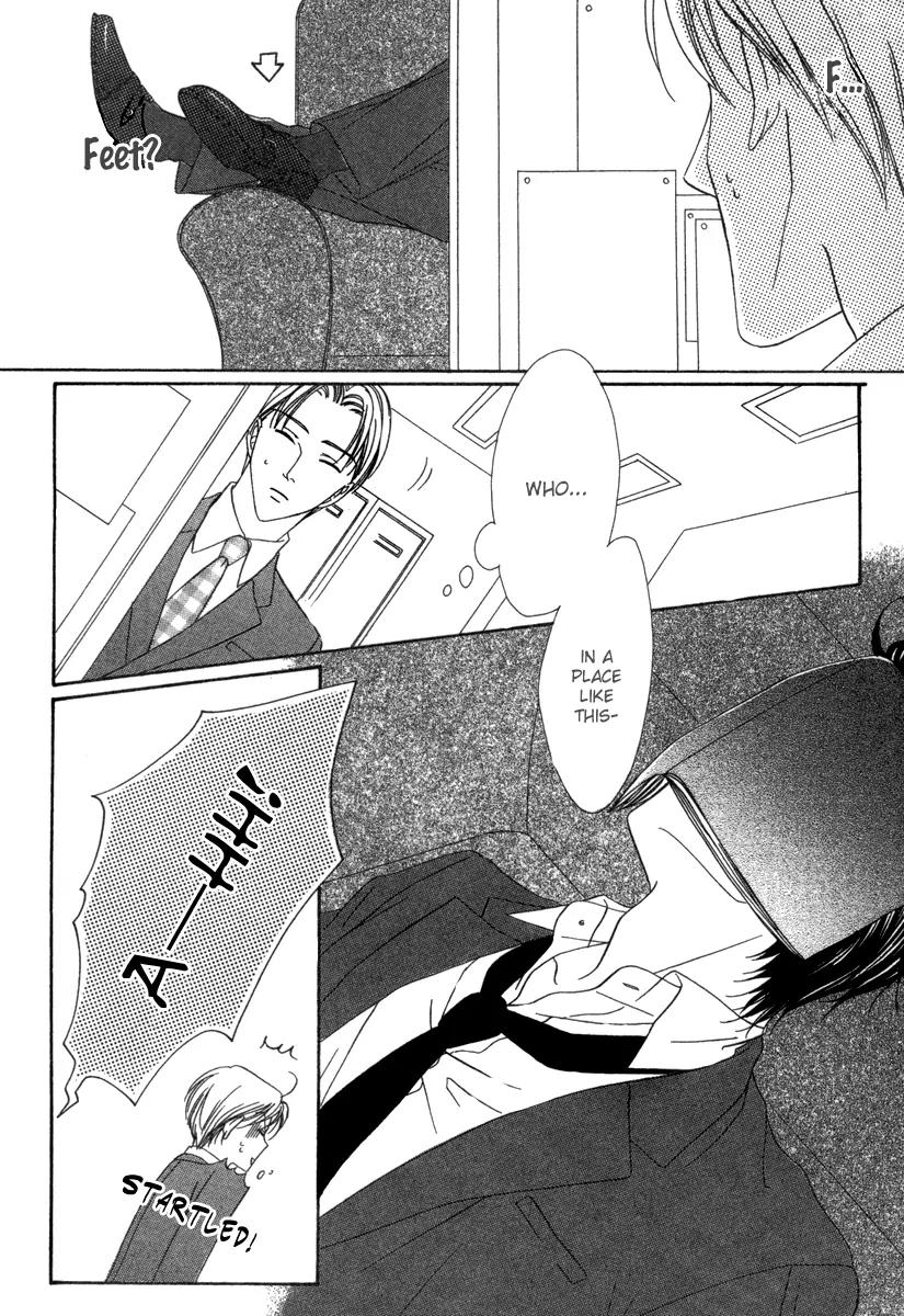 Keishichou Tokuhanka 007 Chapter 18 page 7 - Chapter 18