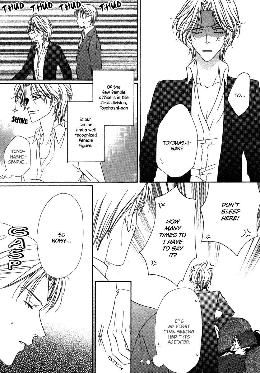 Keishichou Tokuhanka 007 Chapter 18 page 8 - Chapter 18
