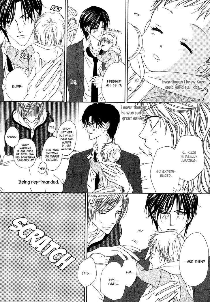 Keishichou Tokuhanka 007 Chapter 19.1 page 10 - Chapter 19.1