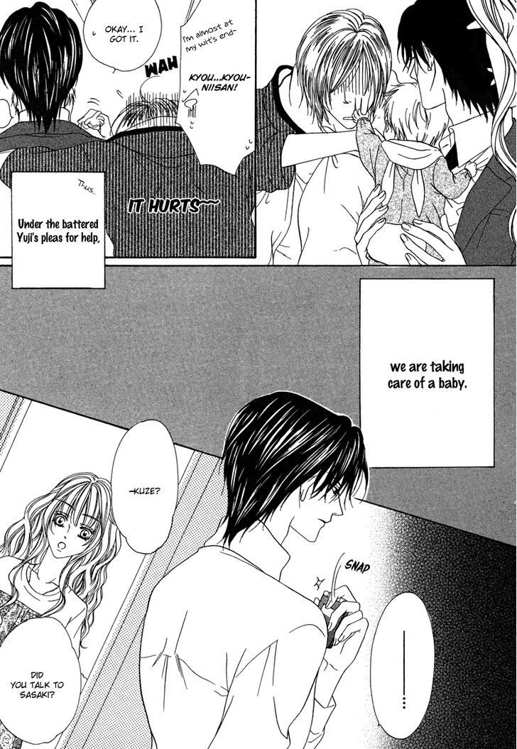 Keishichou Tokuhanka 007 Chapter 19.1 page 11 - Chapter 19.1